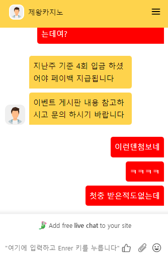 제왕같은 보증은 좀 없애길 시발(1)