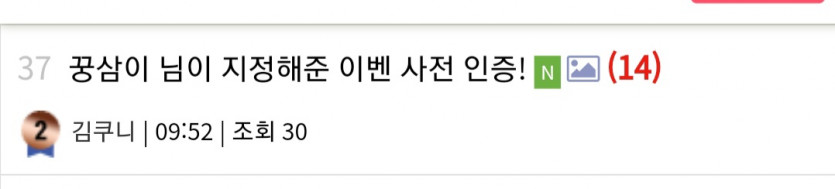 다중이가 맞는지 아닌지는 모르겠다만(3)