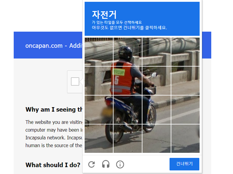 눈이 있으면 니가 찾아봐 !(0)