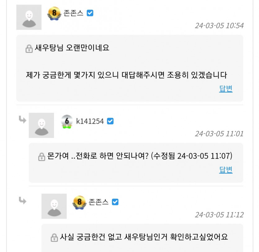 새우탕 안화니 미역국1 오천원님 일복1등 ㅊㅋ(0)