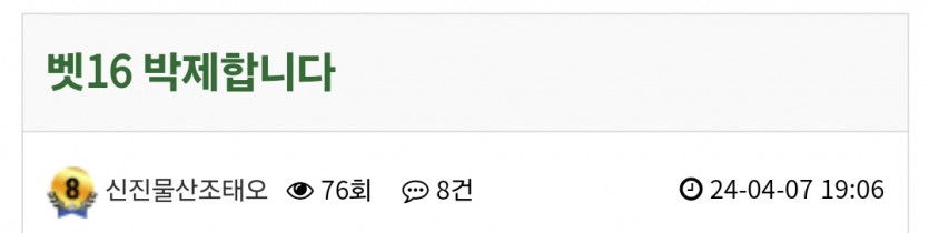 이새기 바람피네요(0)