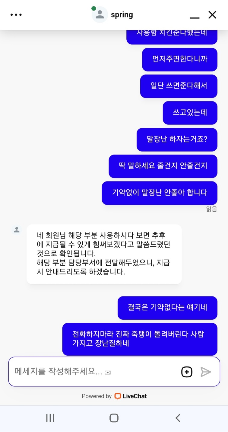 크보벳  개  ㅅ.ㅂ 거지 사이트(2)