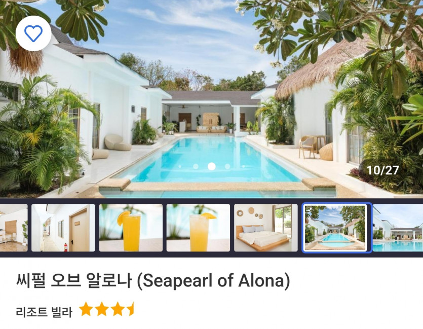 아 ..씨펄 진짜(0)