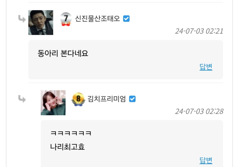 볼티님이 올린글로 많은분들이 불편하셨을텐데 사죄드립니다(0)