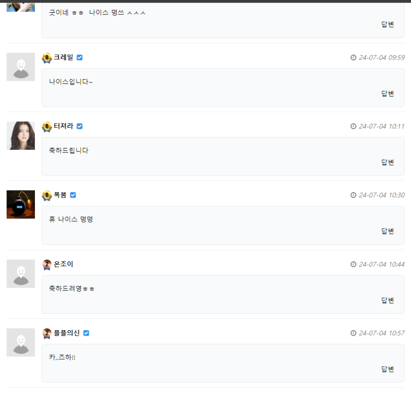 이런건 너무 빼박이잖아요;;(5)