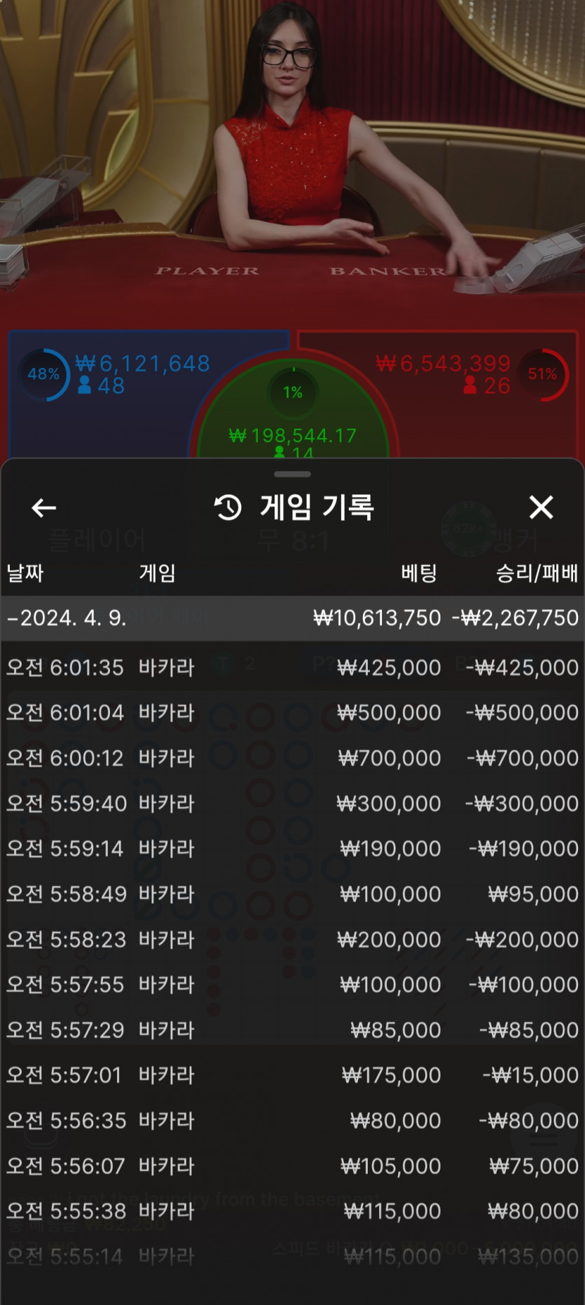 씨발새끼들아 다 가져가라 그냥(2)
