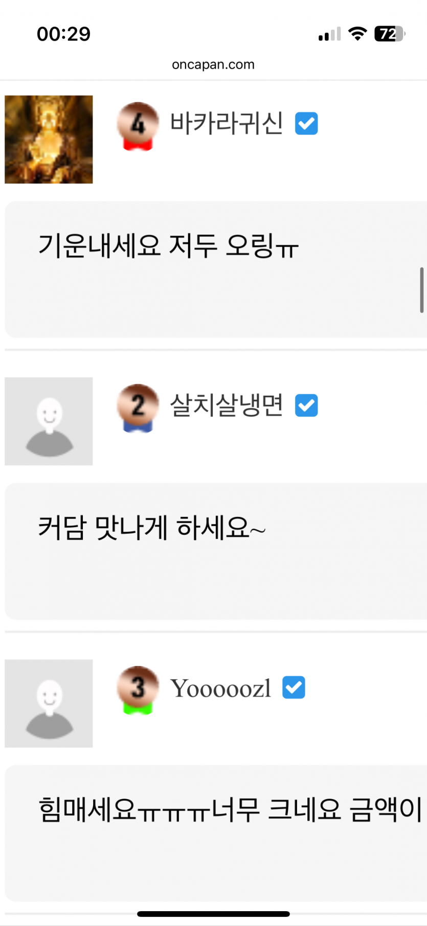 커담(0)