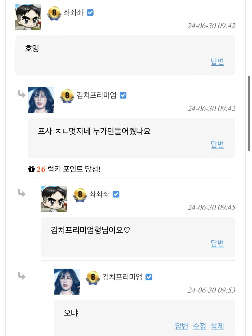 솨솨솨 ㅅㅂㄴㅇ(0)