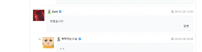 풀소유스님 그만하시죠???(1)