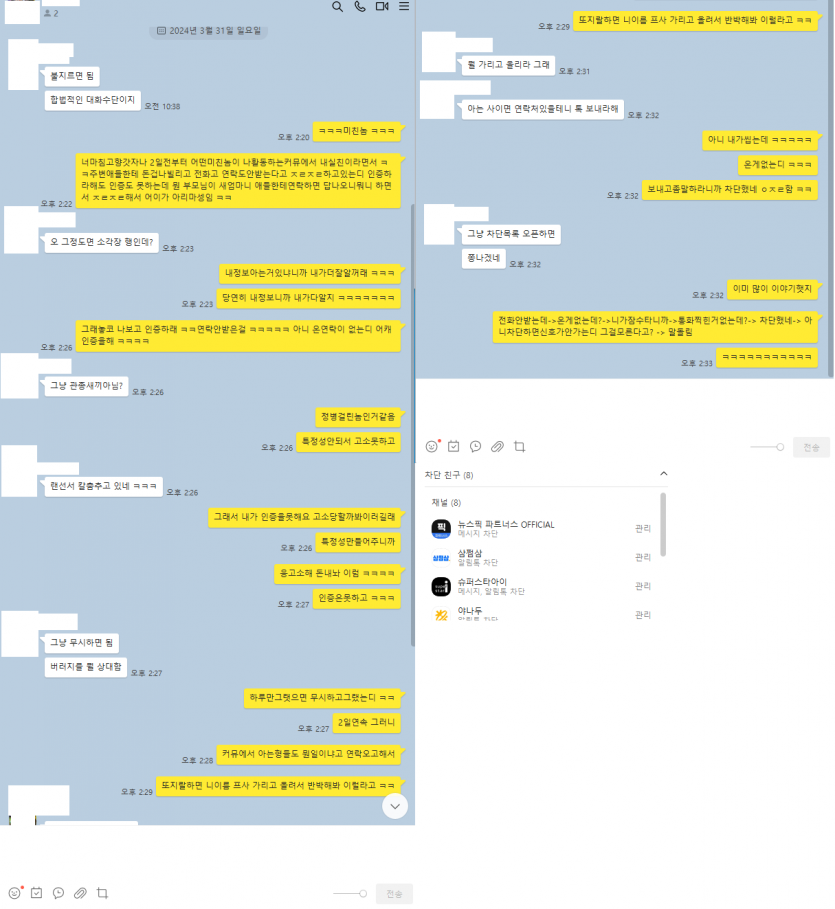 내친구 2명이그러더라 ㅋㅋㅋㅋ(1)