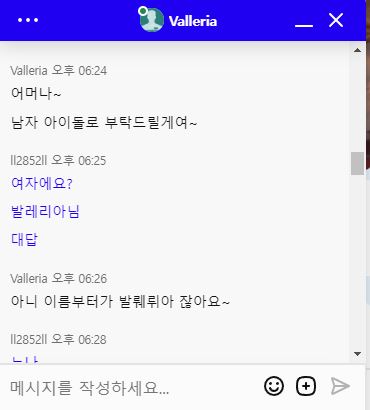 벳16 박제합니다(1)