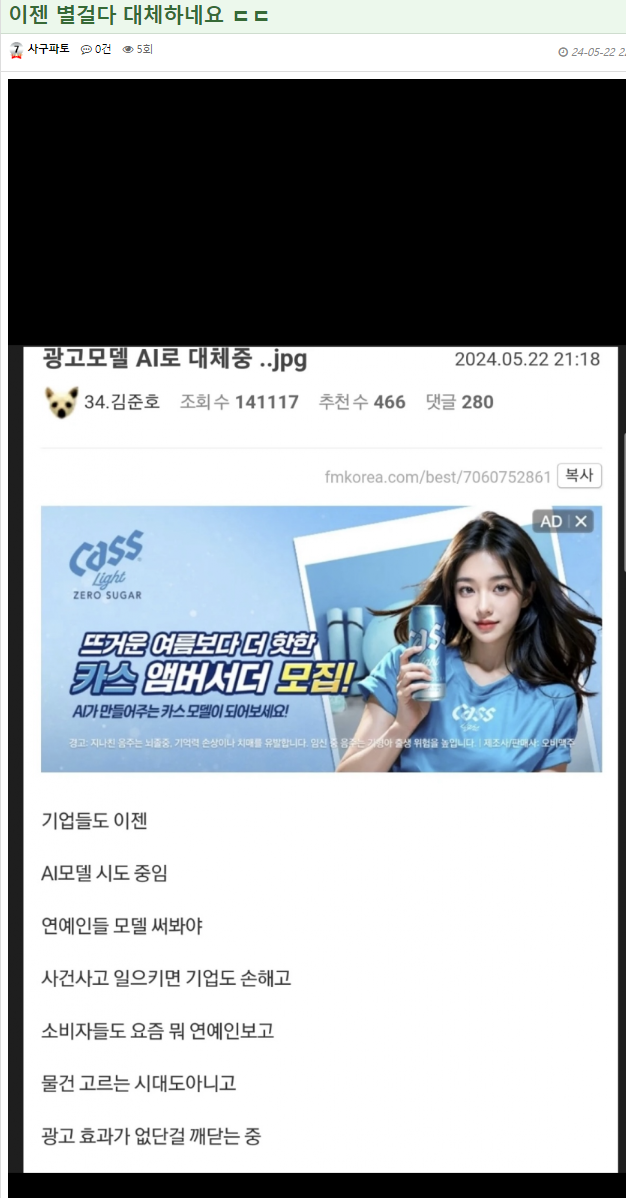 적당히좀 퍼옵시다(1)