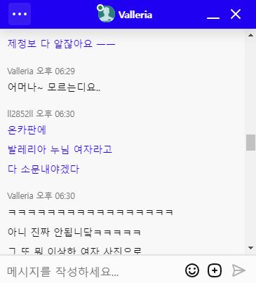 벳16 박제합니다(3)