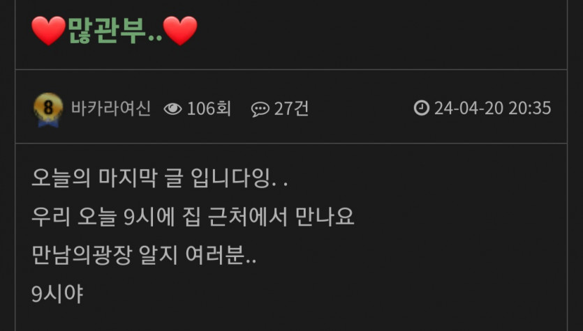 ㅋㅋㅋ(2)