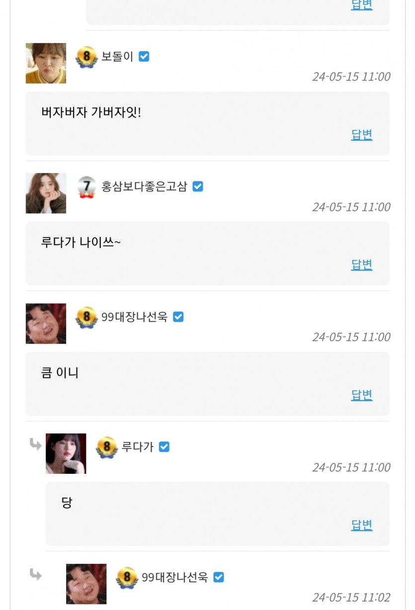 홍삼이 벌레근성 레전드네 팁좀줘라(0)