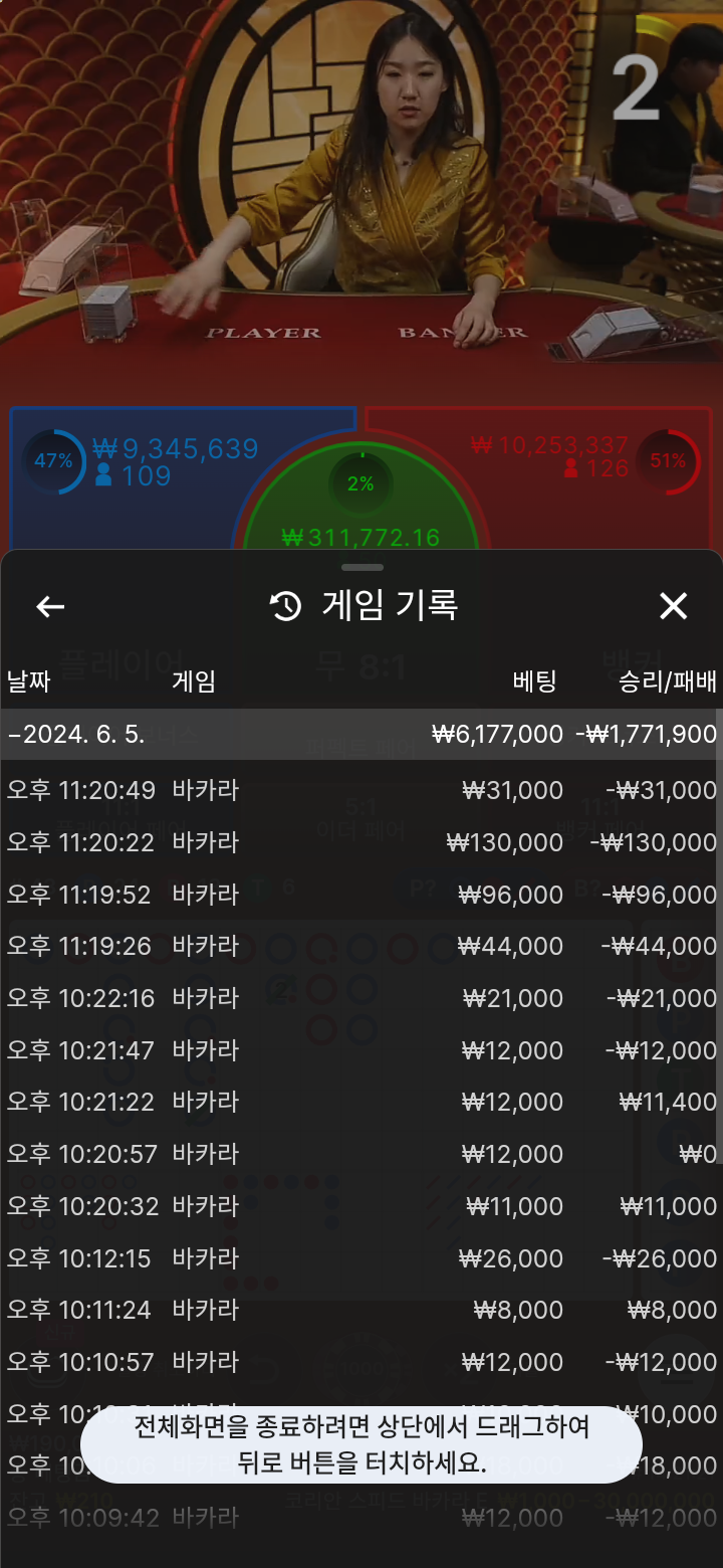 에벌 개젓같네(0)