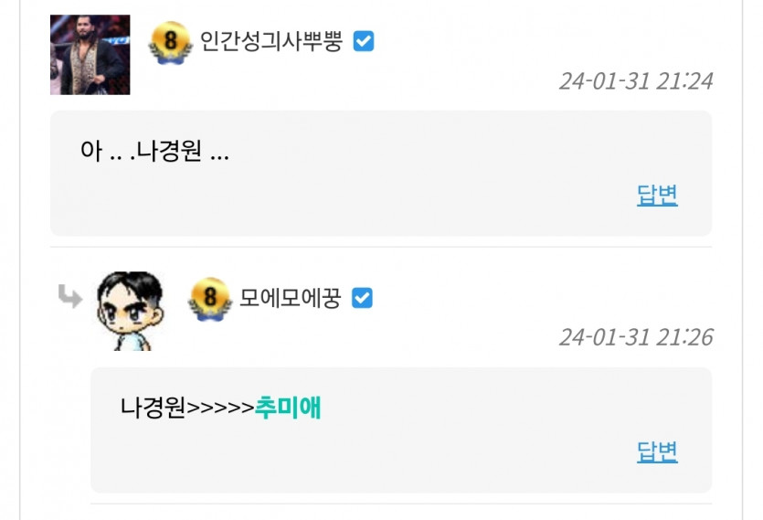 미애미애꿍님 선택 장애왔어요.(0)