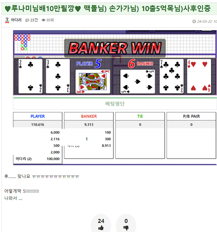 양심좀 가지고 살자(0)
