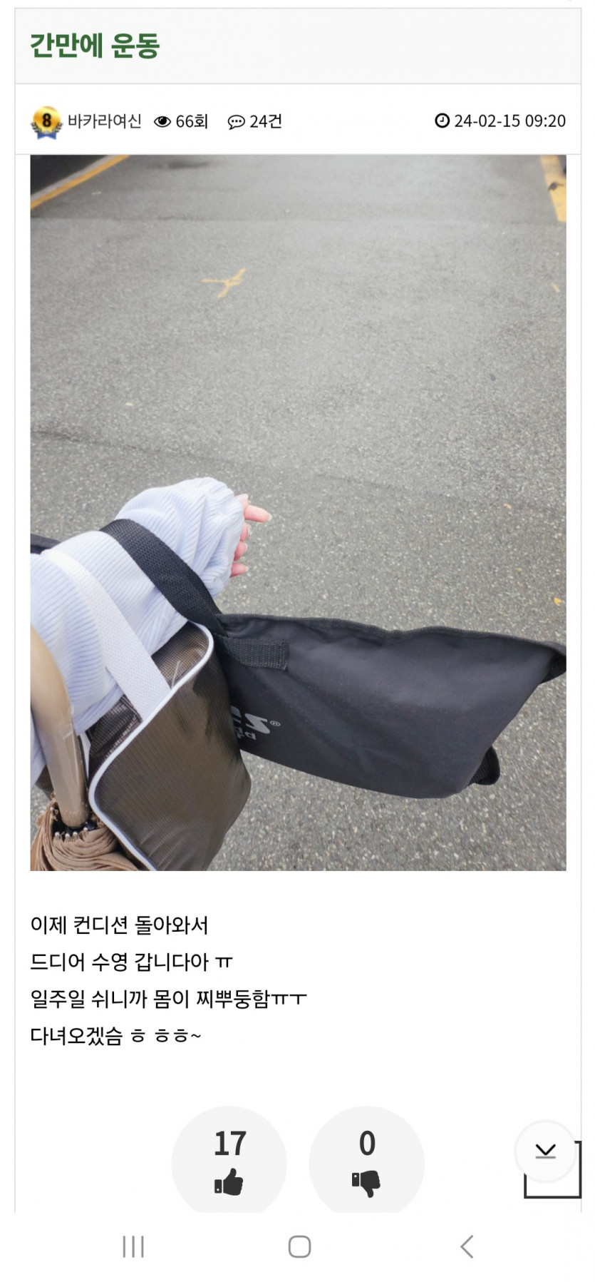 참치마요 시발(3)