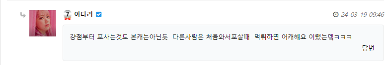 참 뻔뻔하네 이것까진 안올리려고했는데(0)