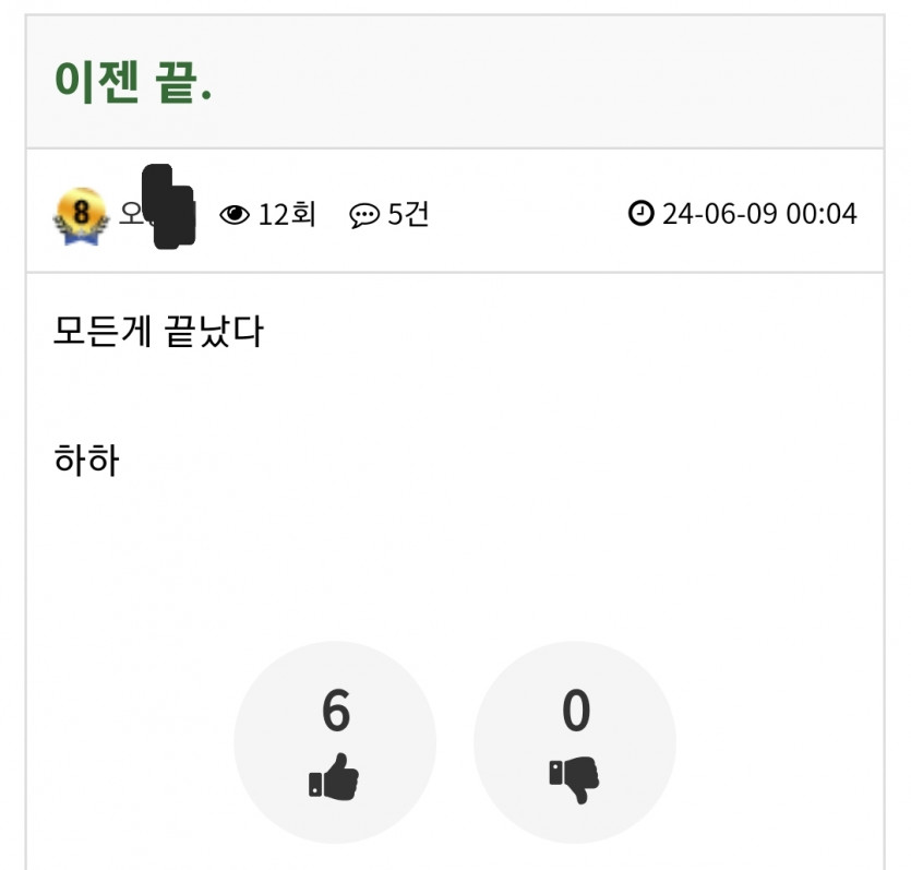 제3자의 시선 오지랖이지만(0)
