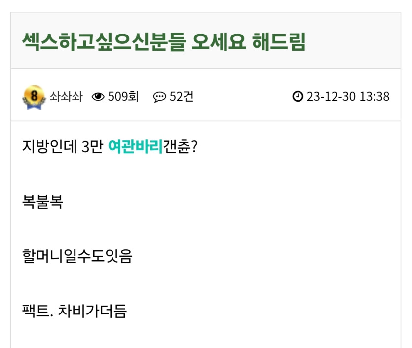 솨솨솨형 과거 폭로합니다(0)