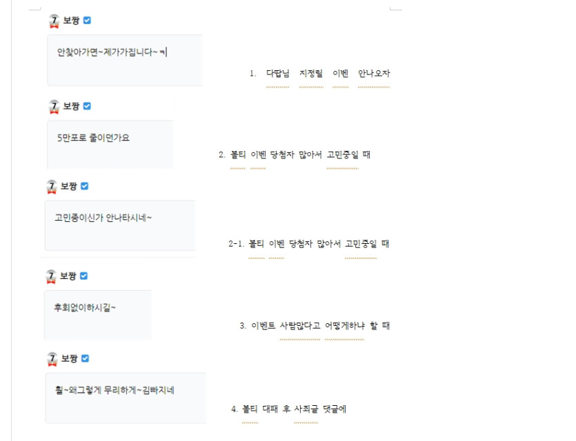 보짱 정말 악질이네 ㅋㅋㅋㅋㅋㅋㅋㅋㅋㅋ(0)