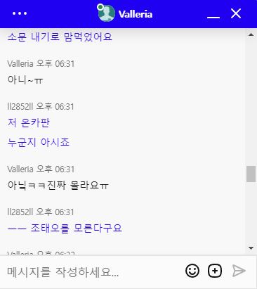 벳16 박제합니다(5)
