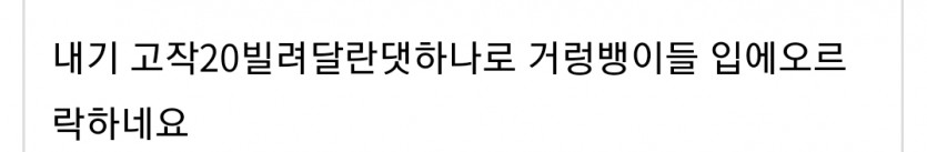 정신못처린듯(0)