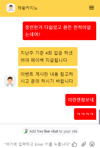 제왕같은 보증은 좀 없애길 시발(0)