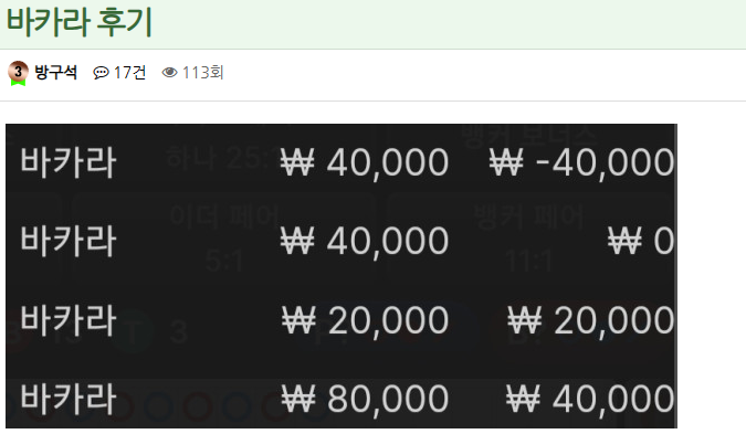 박군 알바가 자멸 했으니 걍 공개할게요(4)