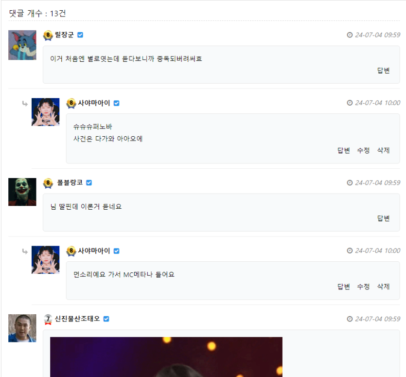 이런건 너무 빼박이잖아요;;(0)