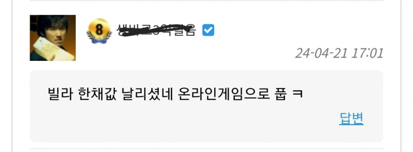 꼭 빌게요 ㅎㅎ(2)