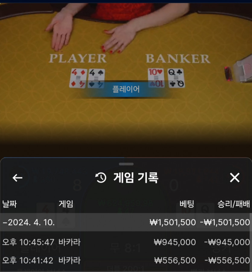 내가 족카라 하고 싶을때마다 봐야하는 기록(2)