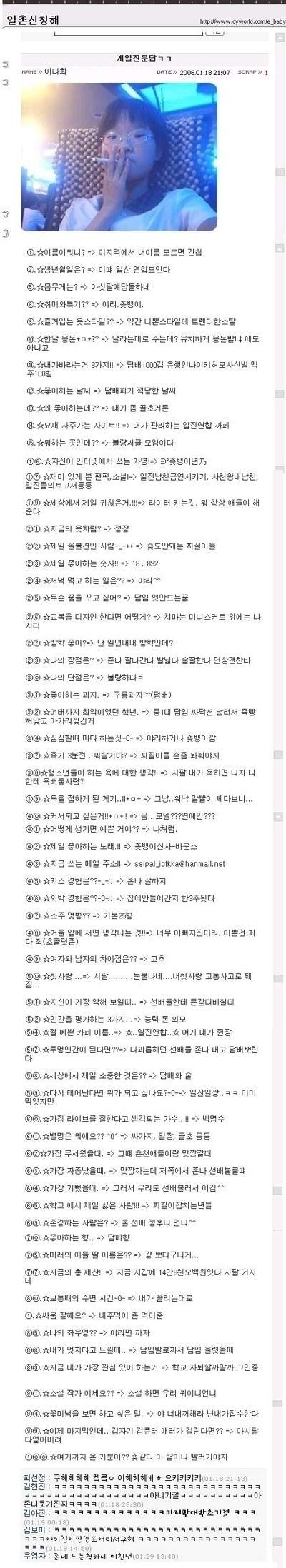 좆뱅이년乃(0)