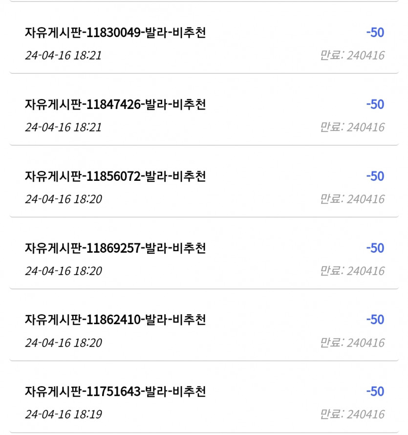 발라야  너  야르냐 아니면 야르쁘락치냐????(1)