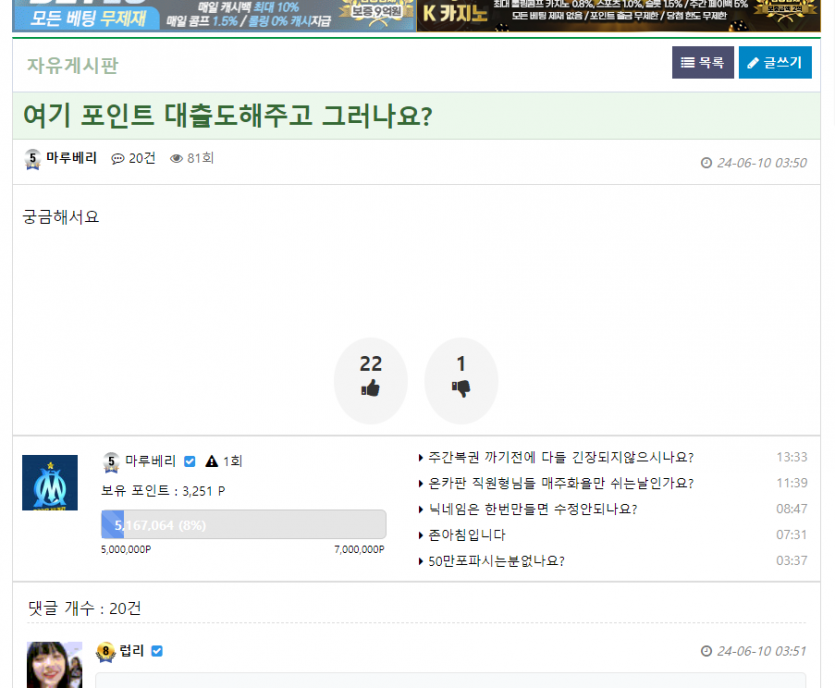 이 사람은 화요일 아니였으면 벌써 짤렸을 듯(3)