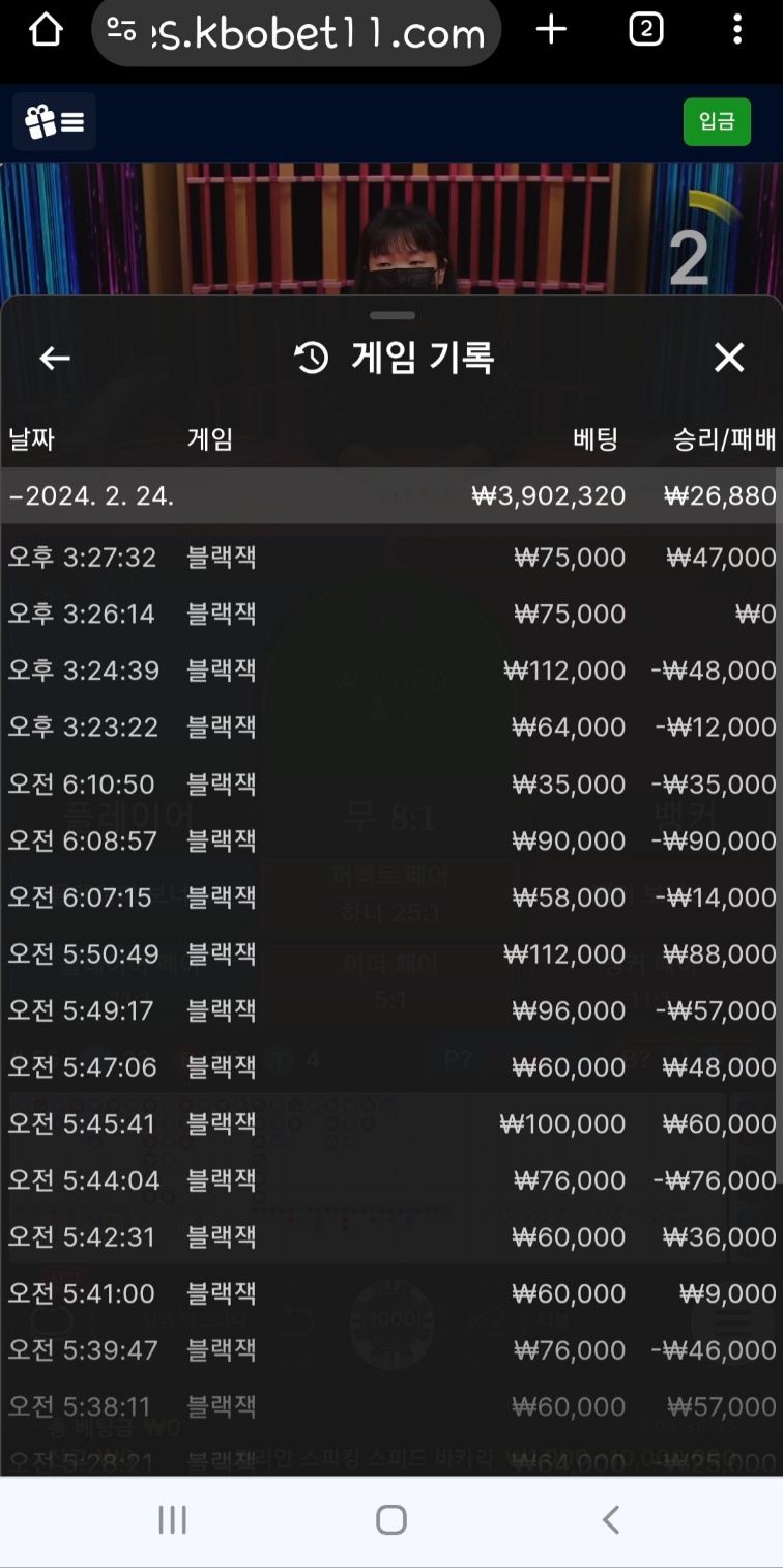 크보벳  개  ㅅ.ㅂ 거지 사이트(0)