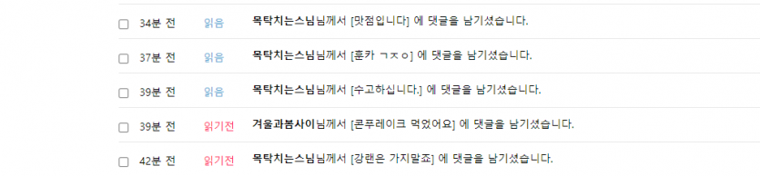 풀소유스님 그만하시죠???(4)