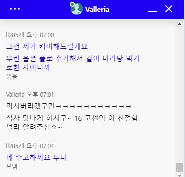 벳16 박제합니다(19)