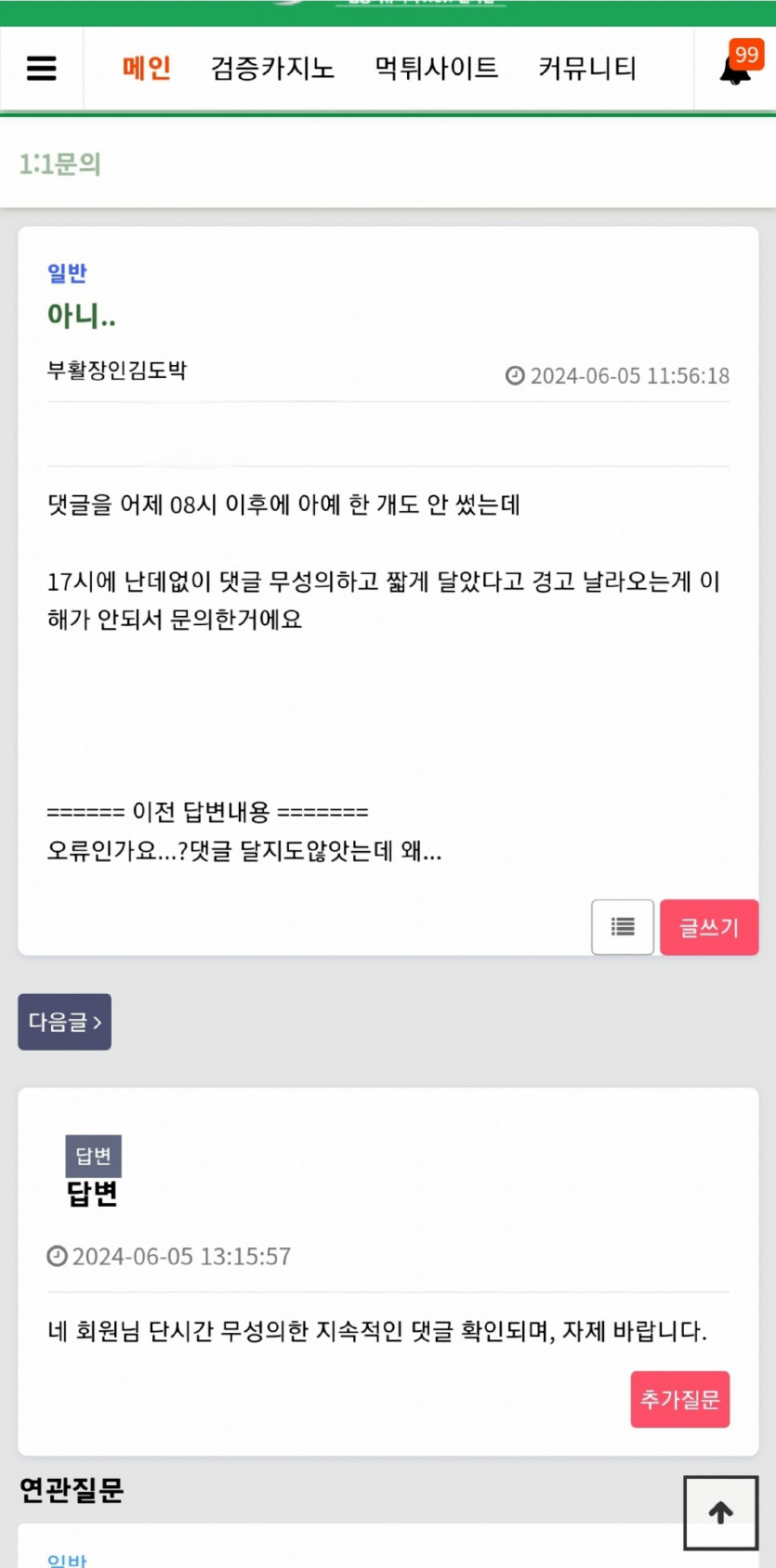 패러디(0)