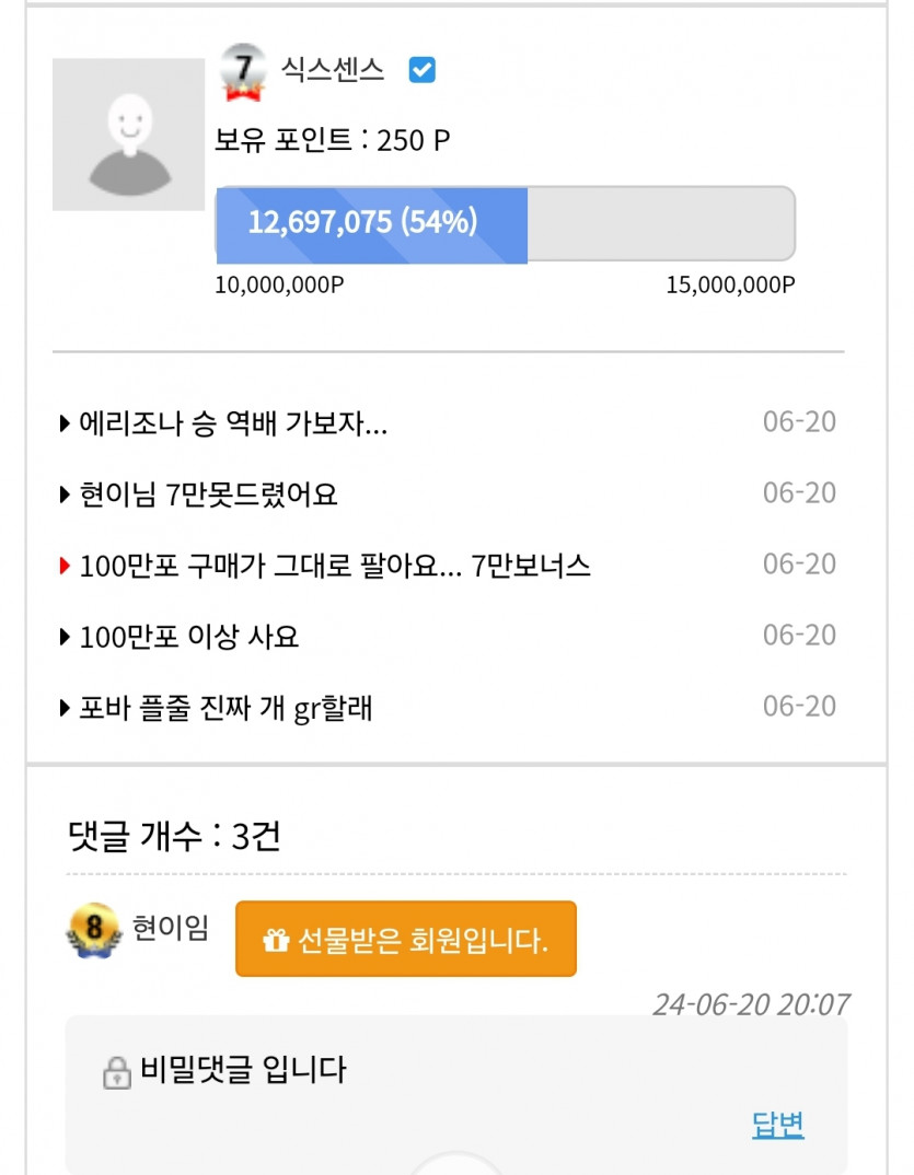 다중이 걍 투명한 공개간다(1)