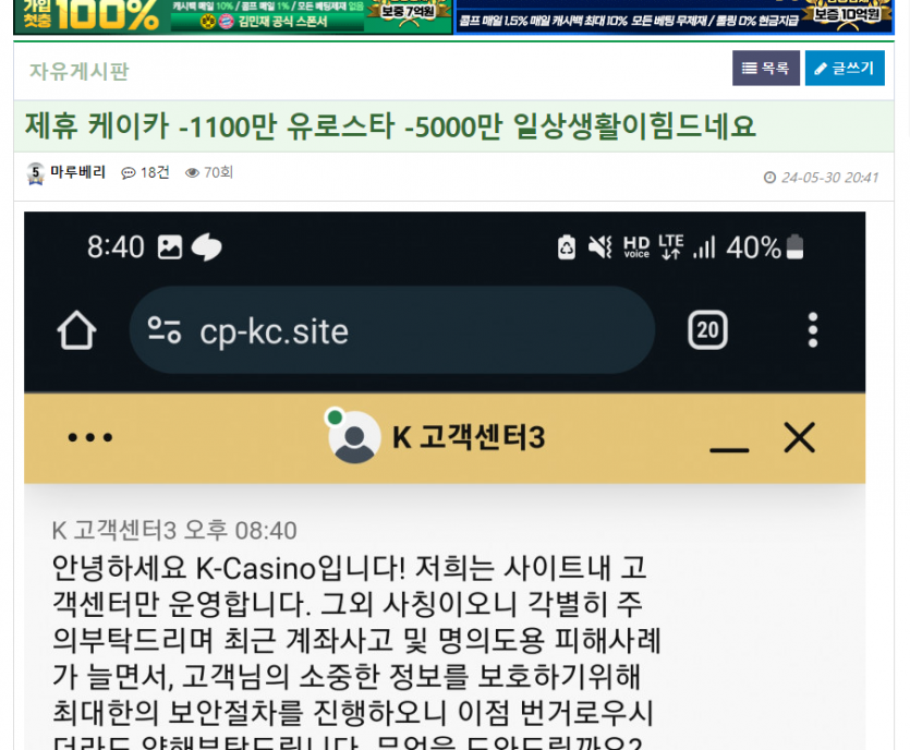 이 사람은 화요일 아니였으면 벌써 짤렸을 듯(5)