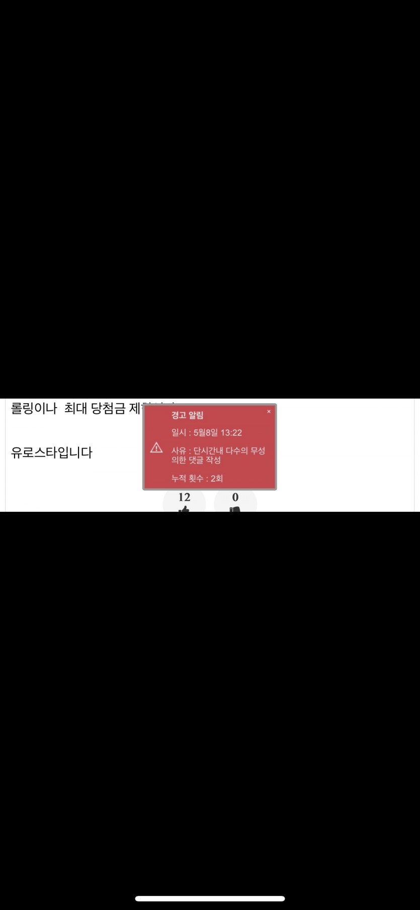 매크로 아녜요,,,(3)