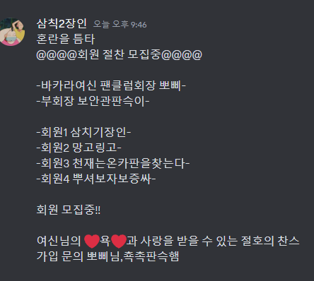 그방에서 찍어논거 있는데(0)