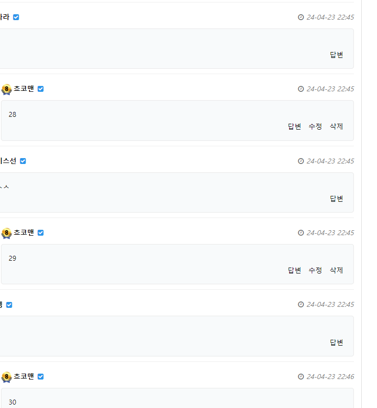 골때리는 결과(1)