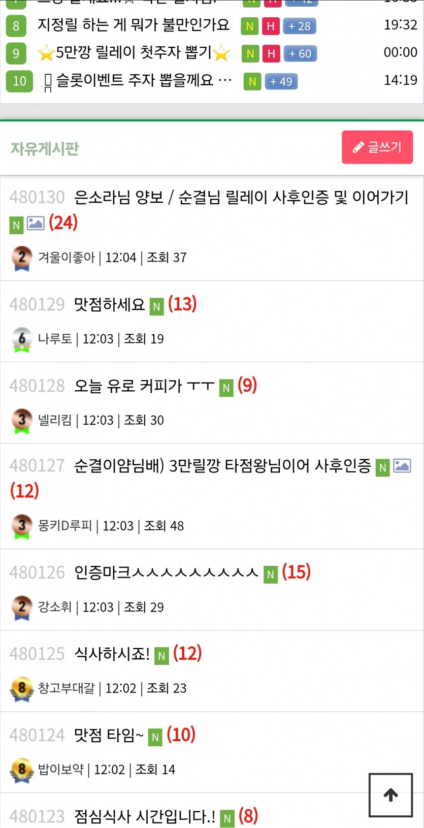 죄송합니다 불편하게해드려서..(2)