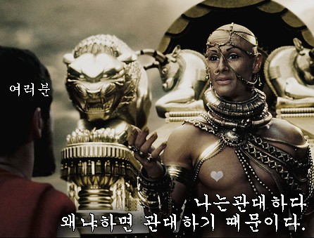 지금 지가 잘못하고 있다고 생각하는놈들 봐라(0)