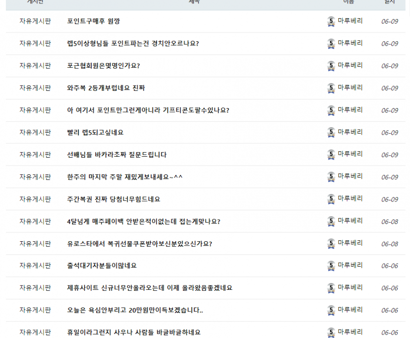 이 사람은 화요일 아니였으면 벌써 짤렸을 듯(6)