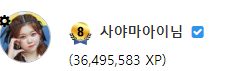 병신(0)